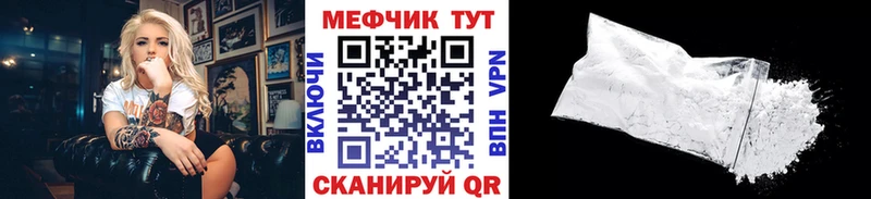 Мефедрон 4 MMC ОМГ ОМГ ONION Пушкино