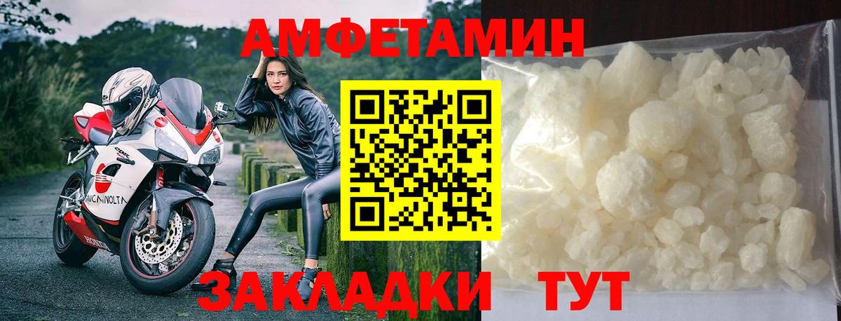 МЕТАМФЕТАМИН мет  Вход с VPN  Пушкино 