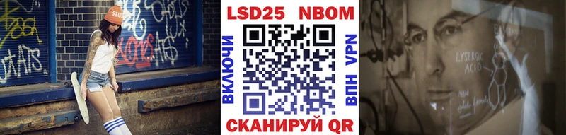 мега как войти  Пушкино  Марки 25I-NBOMe 1500мкг 