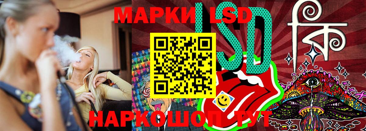 Марки N-bome 1500мкг  Вход с VPN  Марки N-bome 1500мкг  что такое   Пушкино 
