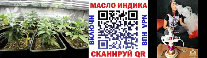 hydra как зайти  Пушкино  ТГК Wax  купить наркоту 