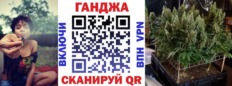 МЕГА сайт  Пушкино  МАРИХУАНА конопля 